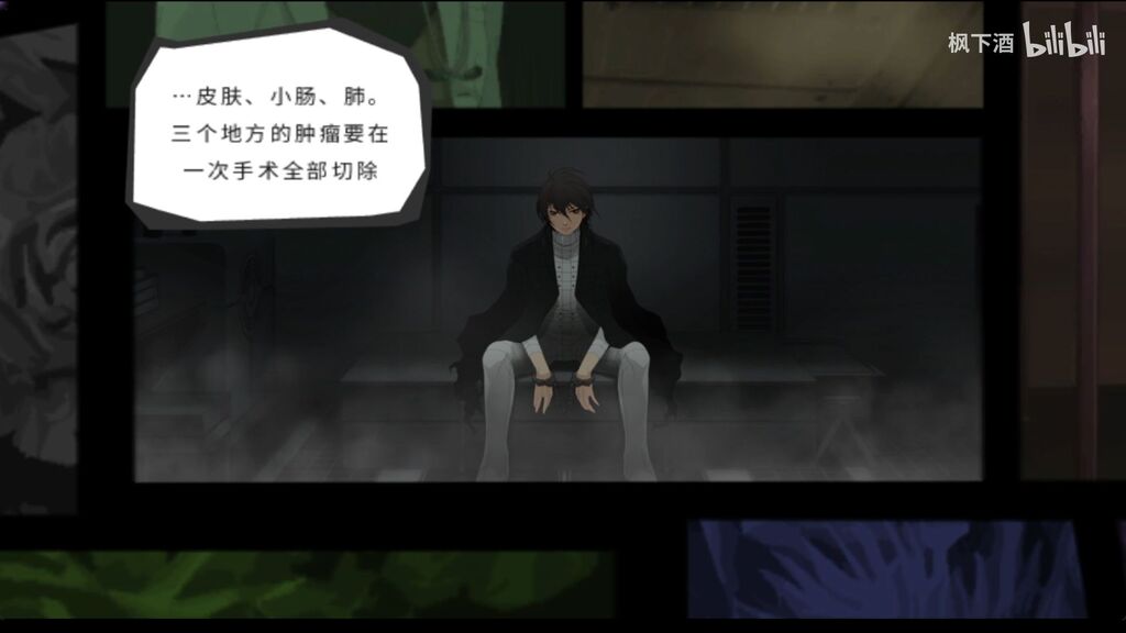 汉化后的漫画式剧情对白