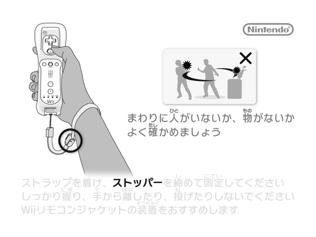 Dolphin 实际导出的腕带提示 AB 分量纹理