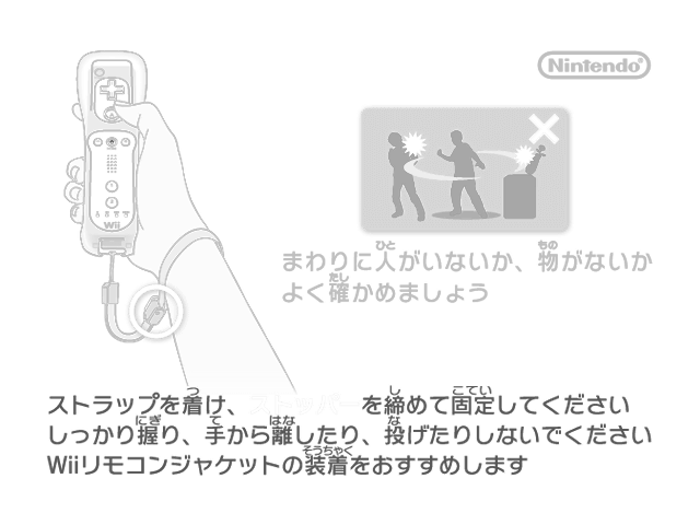 Dolphin 实际导出的腕带提示 GR 分量纹理